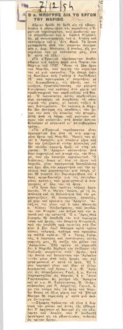 YE1954_10_CR015