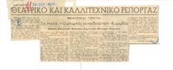 YE1954_11_CR001