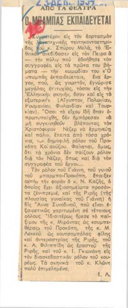 YE1954_11_CR003