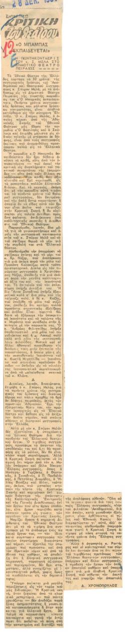 YE1954_11_CR007