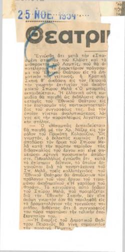 YE1954_11_CR008