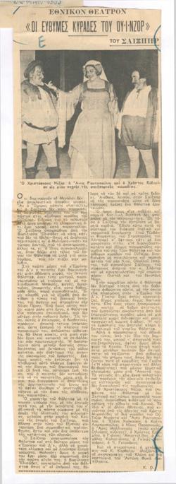 YE1955_02_CR001