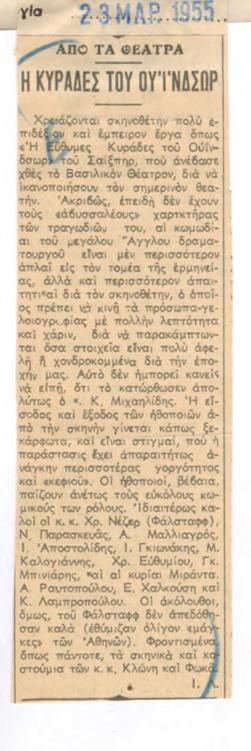 YE1955_02_CR003