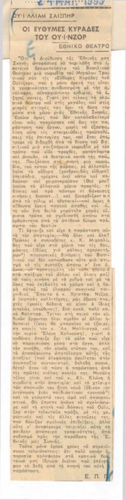 YE1955_02_CR004
