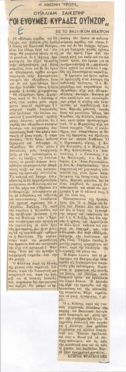YE1955_02_CR007