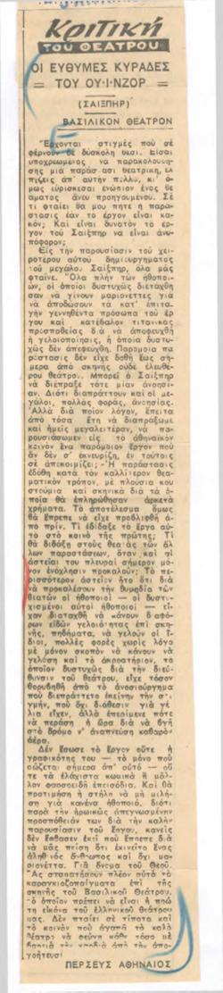 YE1955_02_CR008