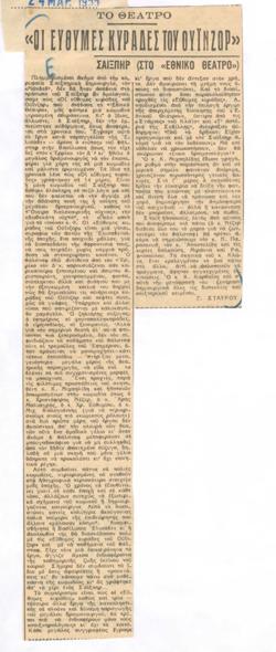 YE1955_02_CR009