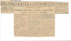 YE1955_02_CR011
