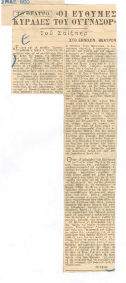 YE1955_02_CR013