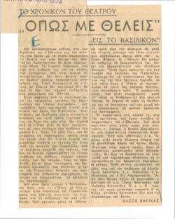 YE1955_03_CR001