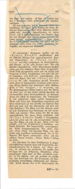 YE1955_03_CR002