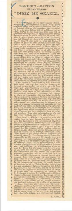 YE1955_03_CR003