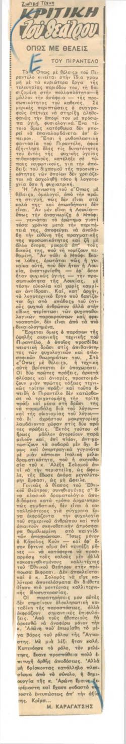 YE1955_03_CR004