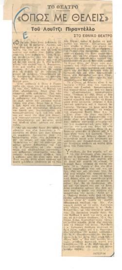 YE1955_03_CR005