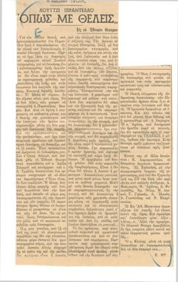 YE1955_03_CR006