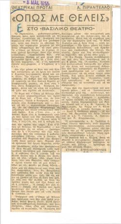 YE1955_03_CR007
