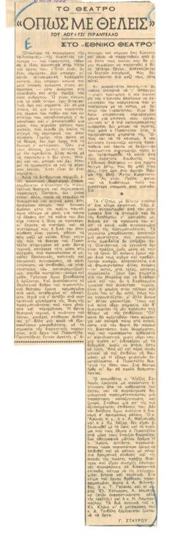 YE1955_03_CR008