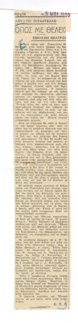 YE1955_03_CR012