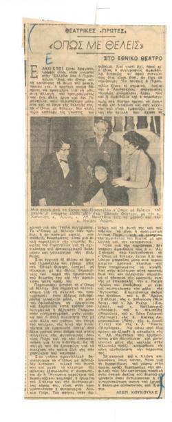 YE1955_03_CR013