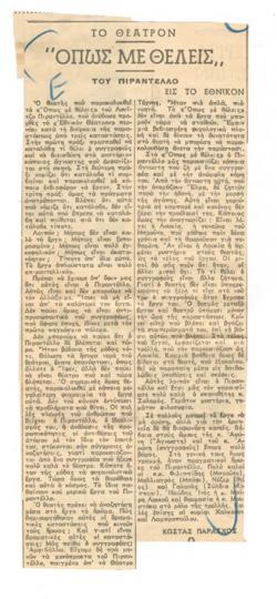 YE1955_03_CR014