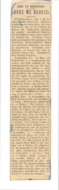 YE1955_03_CR015