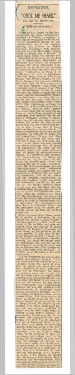 YE1955_03_CR016