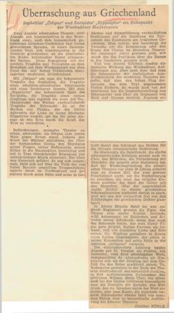 YE1955_04_CR002