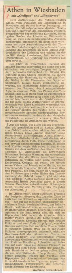 YE1955_04_CR005
