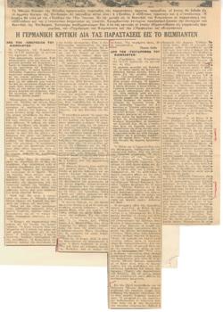 YE1955_04_CR006