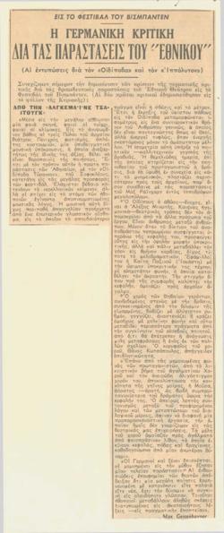 YE1955_04_CR008