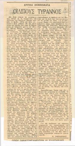 YE1955_04_CR011