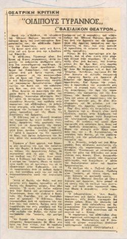 YE1955_04_CR012