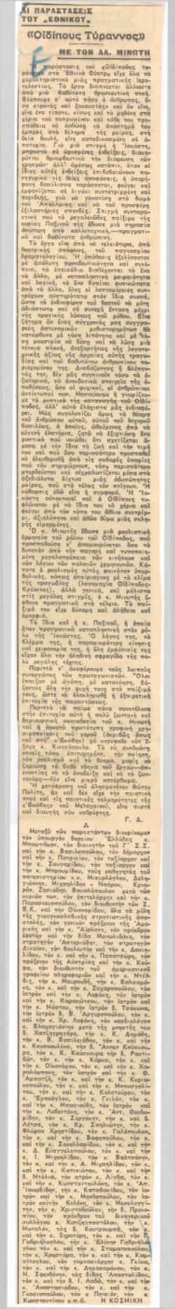YE1955_04_CR013
