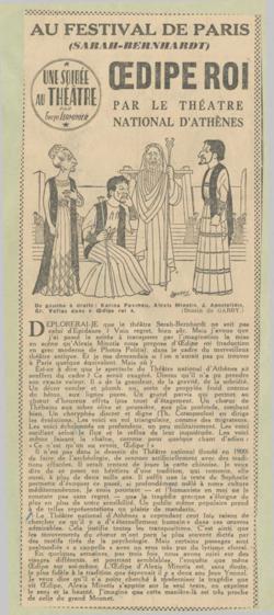 YE1955_04_CR018
