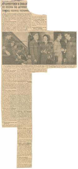 YE1955_04_CR038