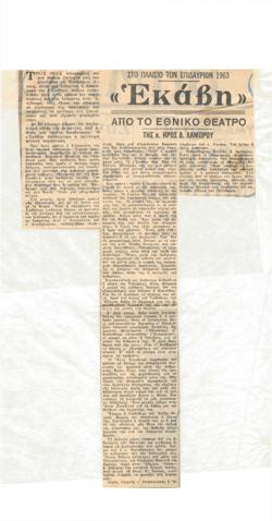YE1955_05_CR001