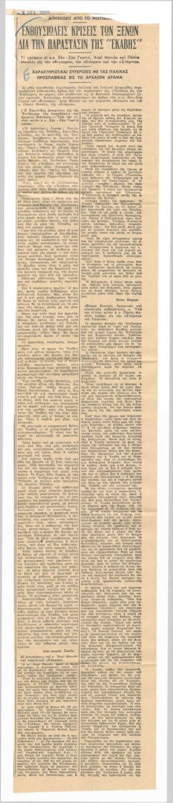 YE1955_05_CR002