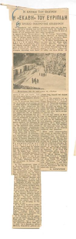YE1955_05_CR003
