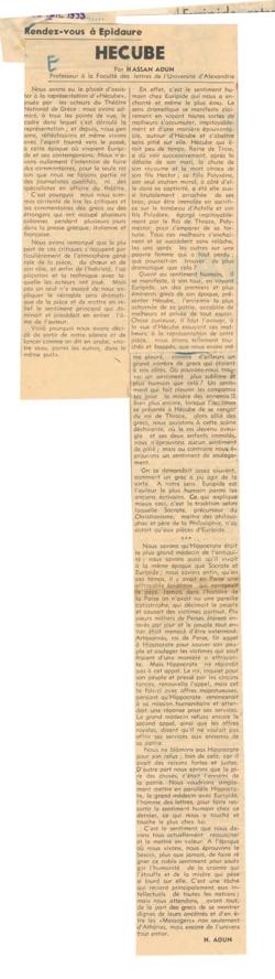 YE1955_05_CR004