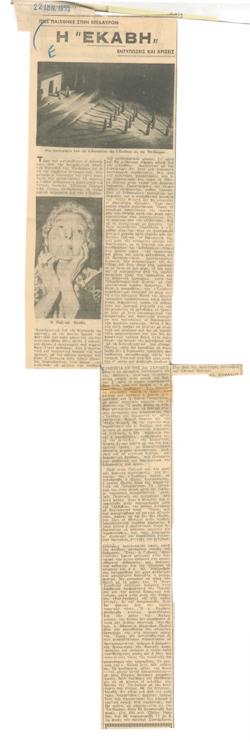 YE1955_05_CR007