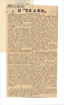 YE1955_05_CR009