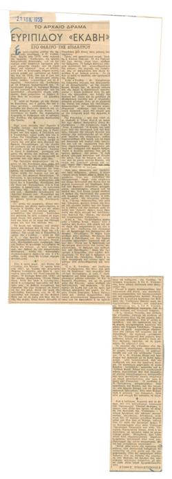 YE1955_05_CR011