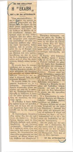 YE1955_05_CR012