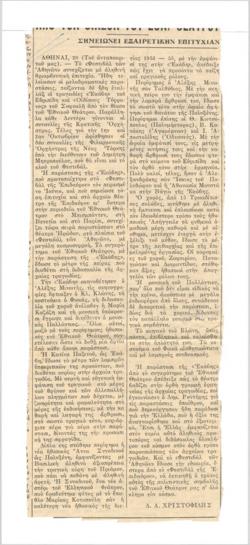 YE1955_05_CR013