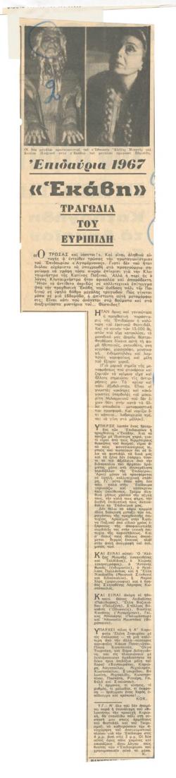 YE1955_05_CR014