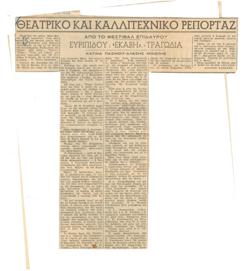 YE1955_05_CR017
