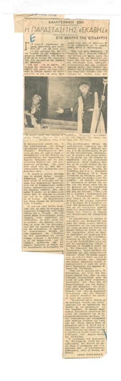 YE1955_05_CR018