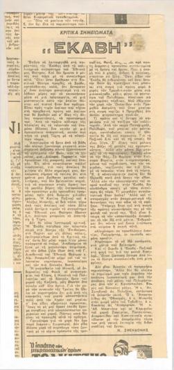 YE1955_05_CR019