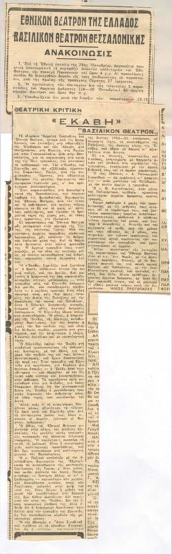 YE1955_05_CR020
