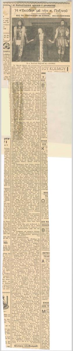 YE1955_05_CR021
